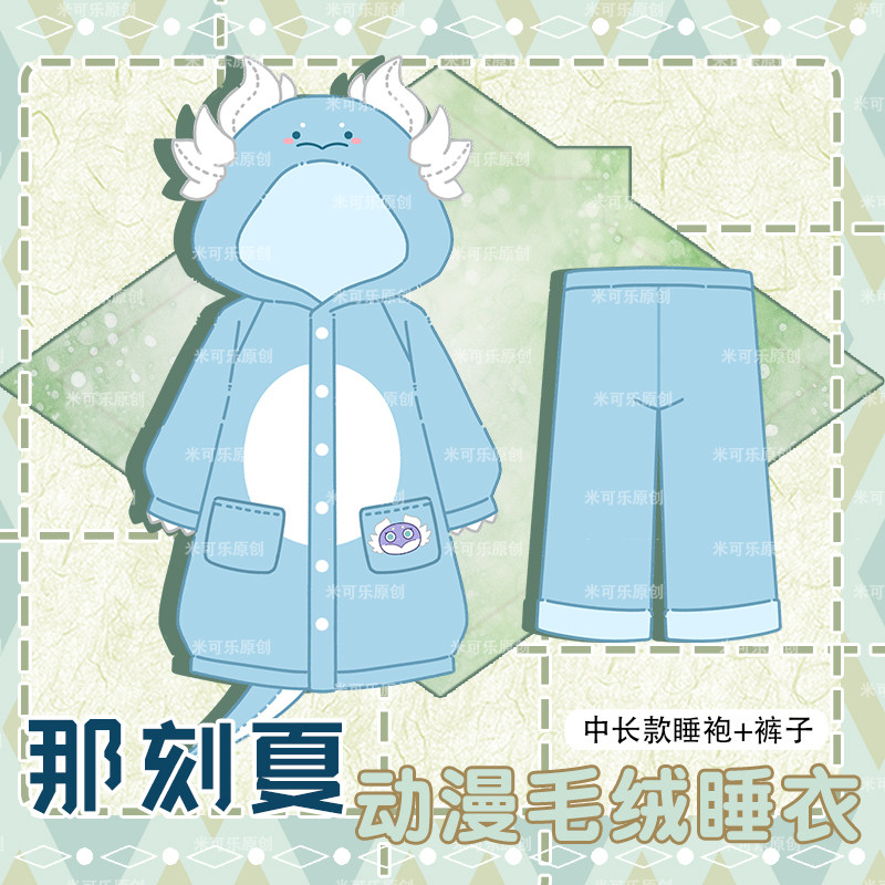Anime Merchandise Women - Fan merchandise Anaxagoras Pajamas Winter Plush