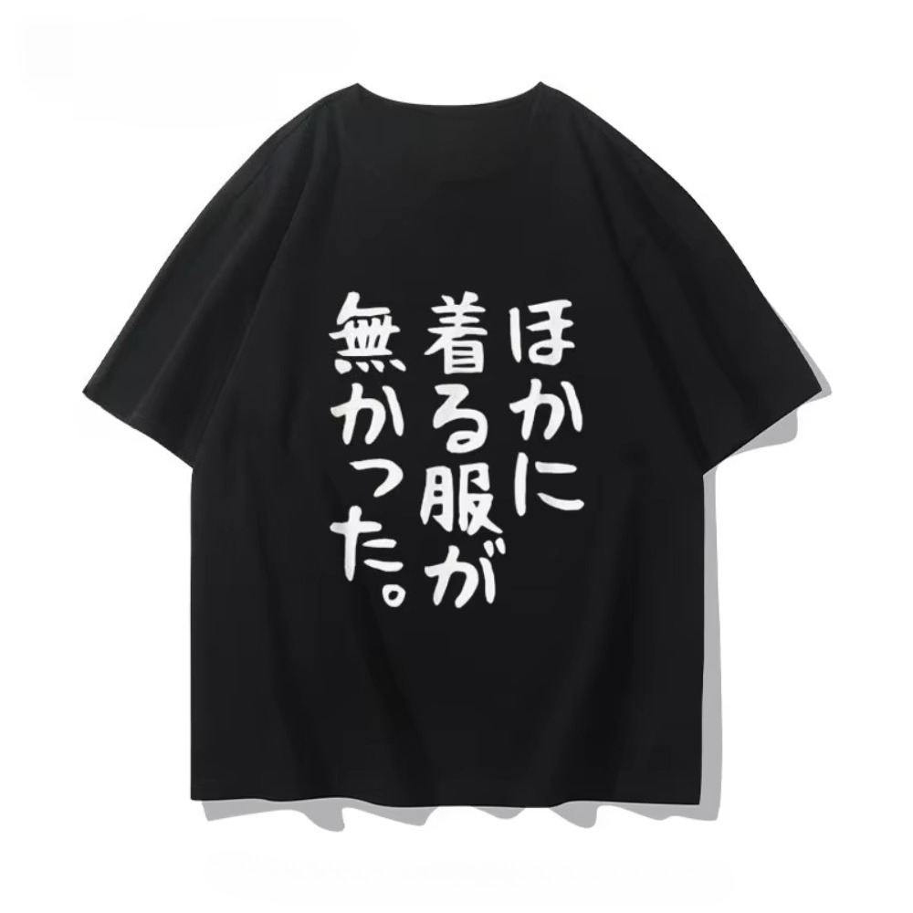 Anime Convention Merchandise - Anime Convention Merchandise Short-Sleeve T-Shirt Japanese-Style