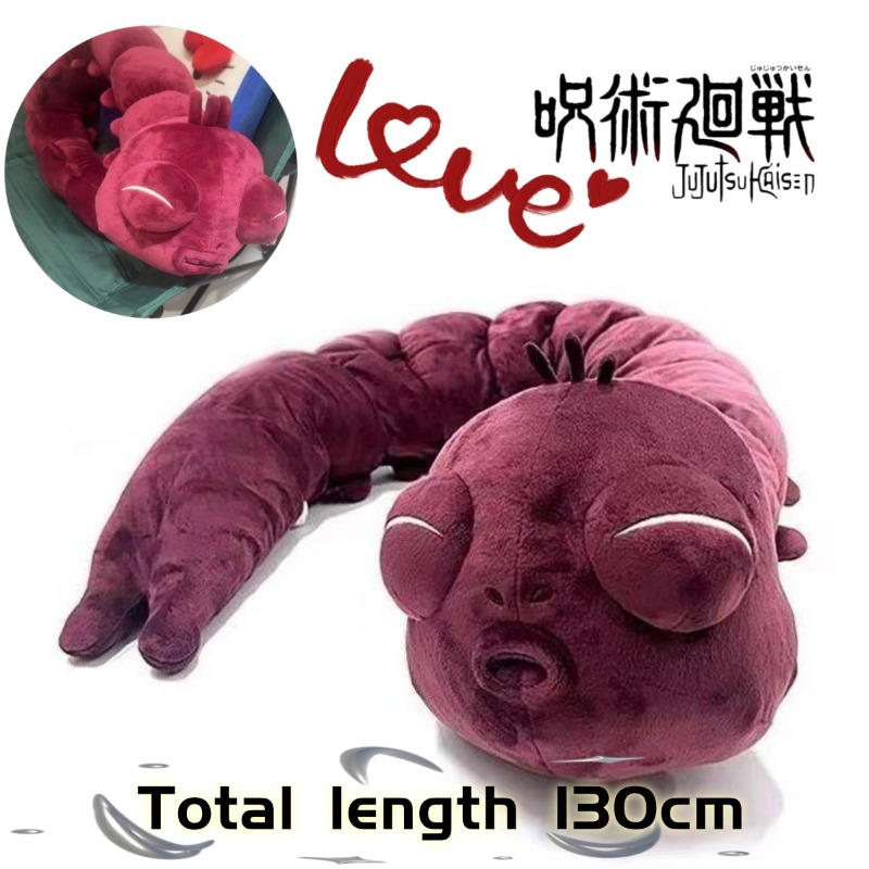 Anime Cosplay Merchandise - Anime Jujutsu Kaisen Plush Doll Fushiguro