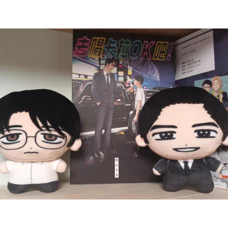 Karaoke Iko! Let's Go Karaoke! - Free Anime Merchandise 评论和价格