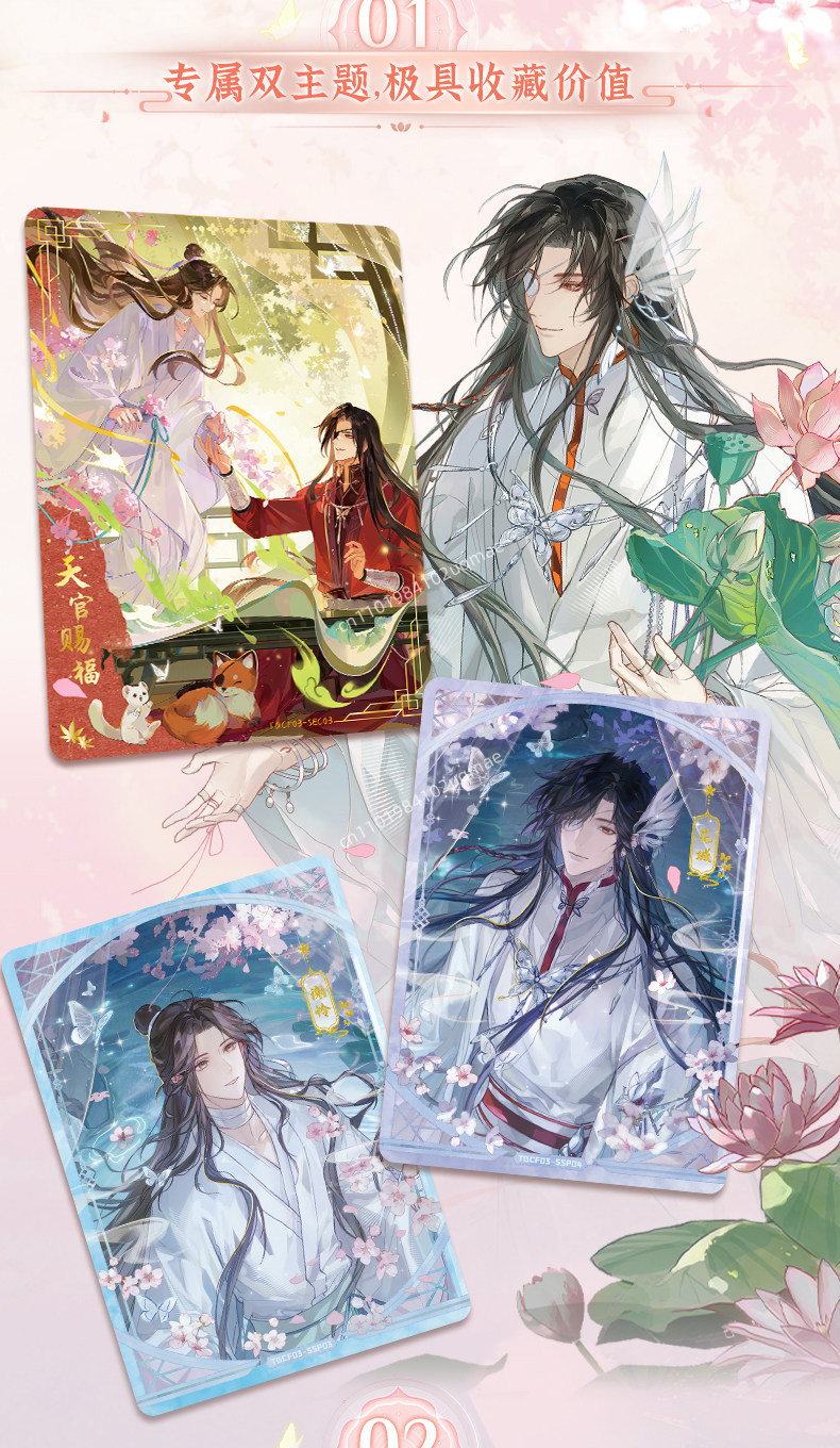 Official Genuine Card.fun Heav - Anime Merchandise Bd 评论和价格