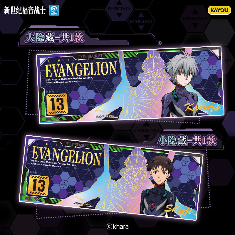 KAYOU Official Genuine Evangel - Anime Merchandise Bd 评论和价格