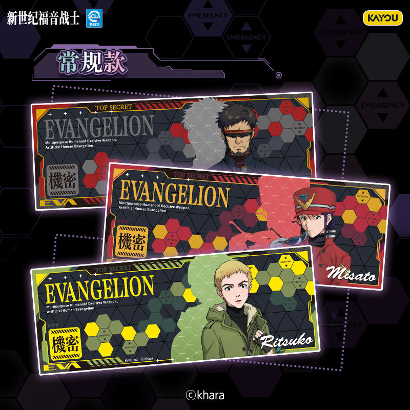 KAYOU Official Genuine Evangel - Anime Merchandise Bd 评论和价格