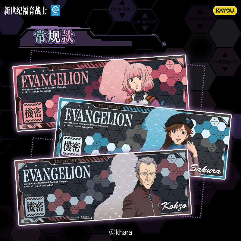 KAYOU Official Genuine Evangel - Anime Merchandise Bd 评论和价格