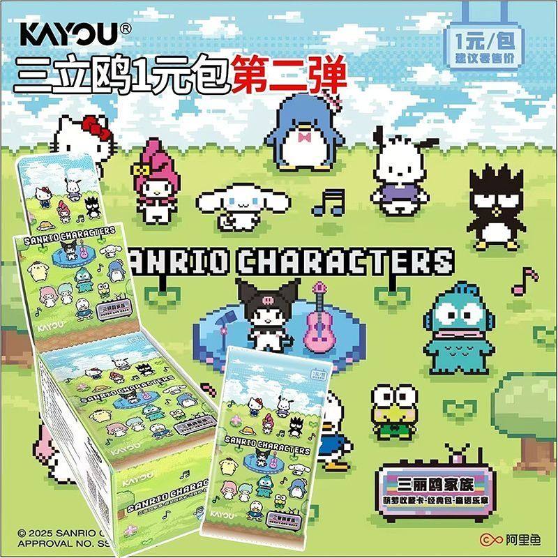 KAYOU Official Genuine Sanrio  - Anime Merchandise Bd 评论和价格