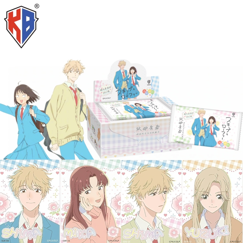 KABAO's New Skip and Loafer Cl - Anime Merchandise Bd 评论和价格