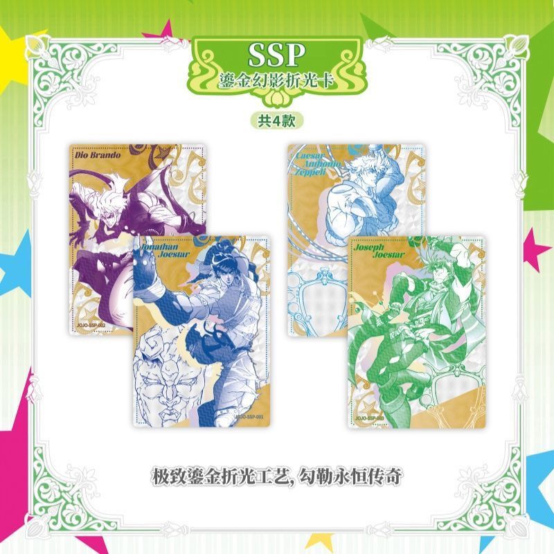 KABAO Official New JoJo's Biza - Anime Merchandise Bd 评论和价格
