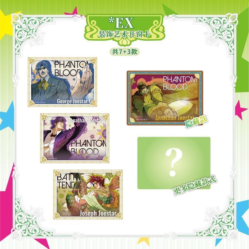 KABAO Official New JoJo's Biza - Anime Merchandise Bd 评论和价格