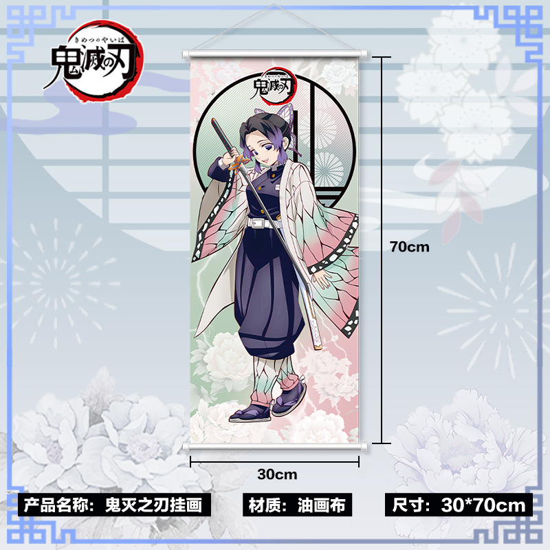 Demon Slayer Wall Scroll Nezuk - Anime Convention Merchandise 评论和价格