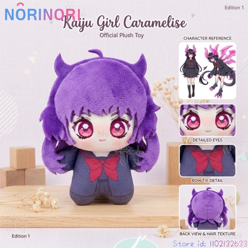 Kaiju Girl Caramelise Chloe 10 - Anime Merchandise Women 评论和价格