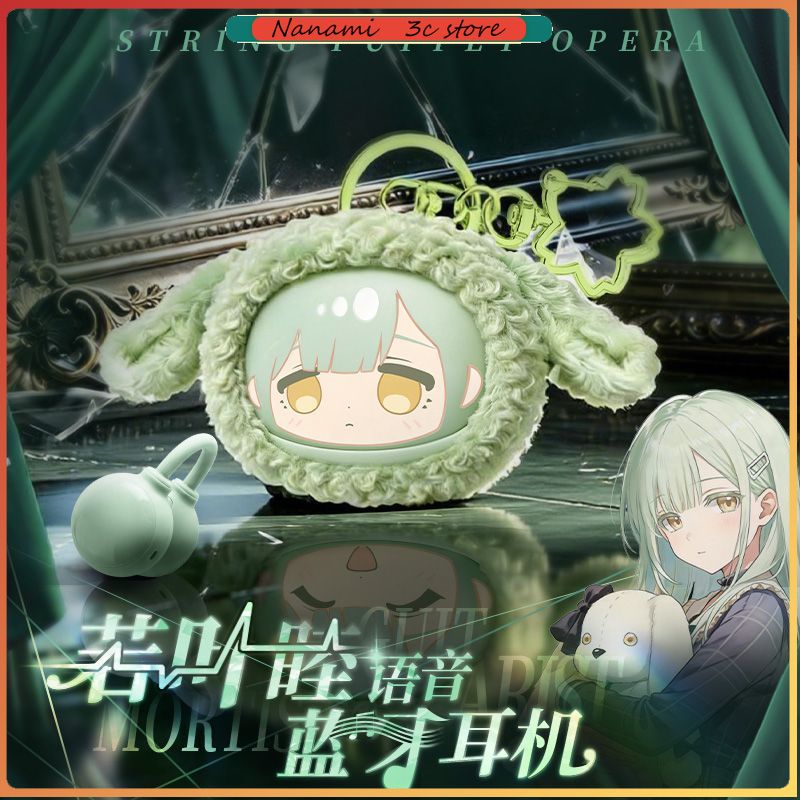 Pre-sale BanG Dream Ave Mujica - Free Anime Merchandise 评论和价格