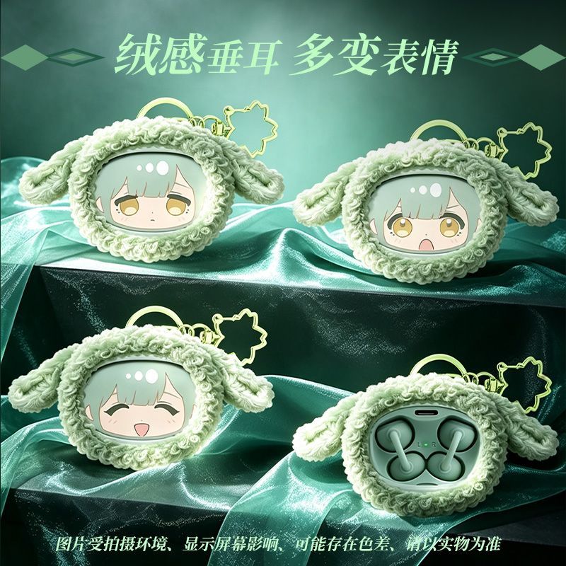 Pre-sale BanG Dream Ave Mujica - Free Anime Merchandise 评论和价格