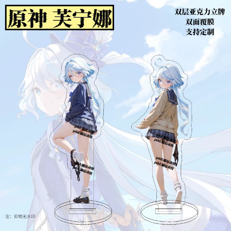 Genshin Impact merchandise Fun - Anime Merchandise Women 评论和价格