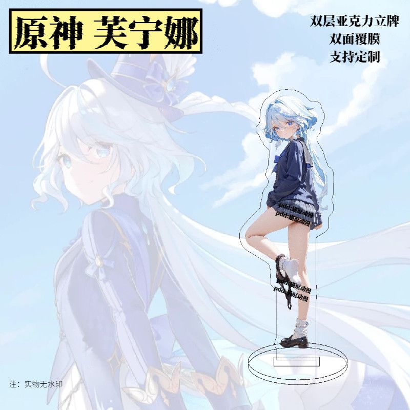 Genshin Impact merchandise Fun - Anime Merchandise Women 评论和价格