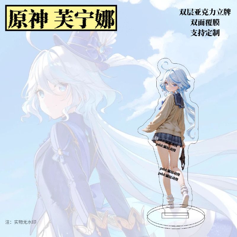 Genshin Impact merchandise Fun - Anime Merchandise Women 评论和价格