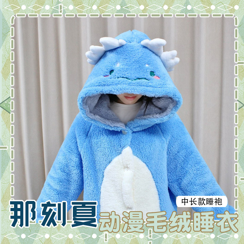 Fan merchandise Anaxagoras Paj - Anime Merchandise Women 评论和价格