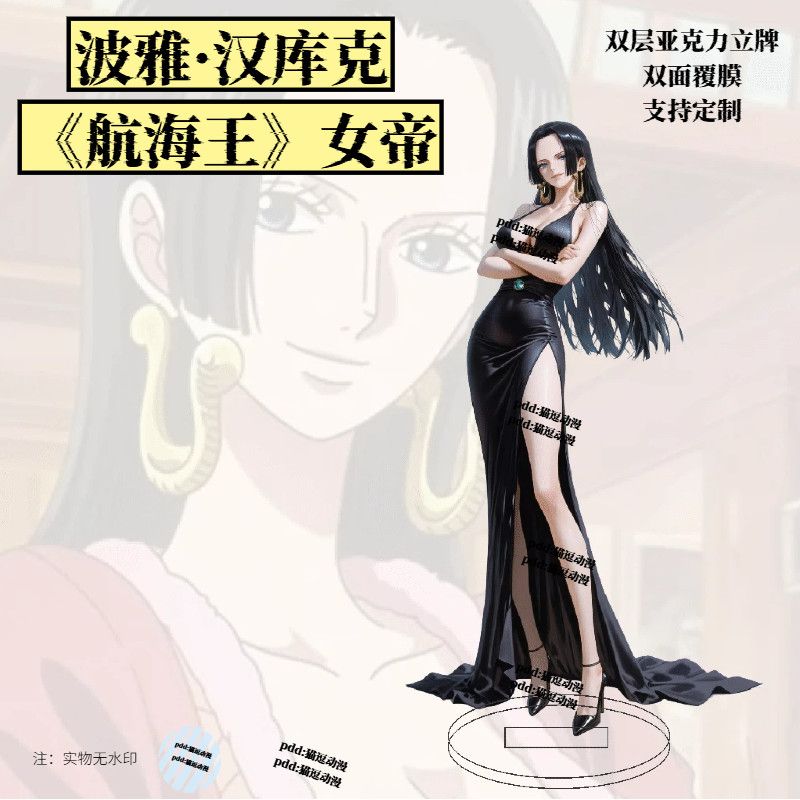 Hot Sale Novelty Trendy One Pi - Anime Merchandise For Sale 评论和价格