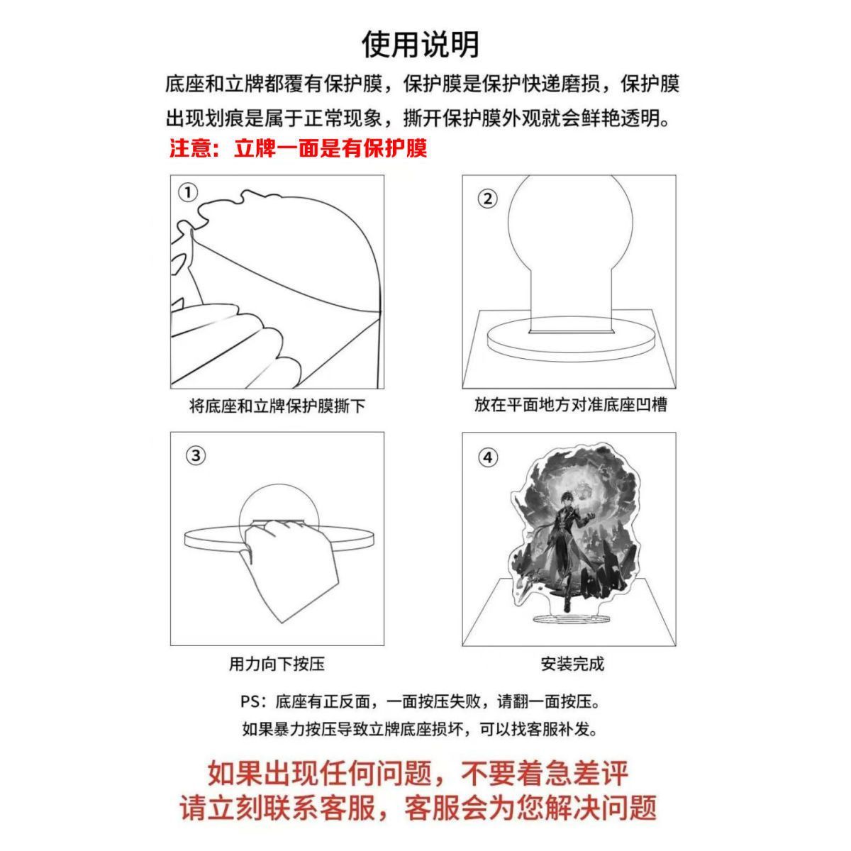 Hot Sale Novelty Trendy One Pi - Anime Merchandise For Sale 评论和价格