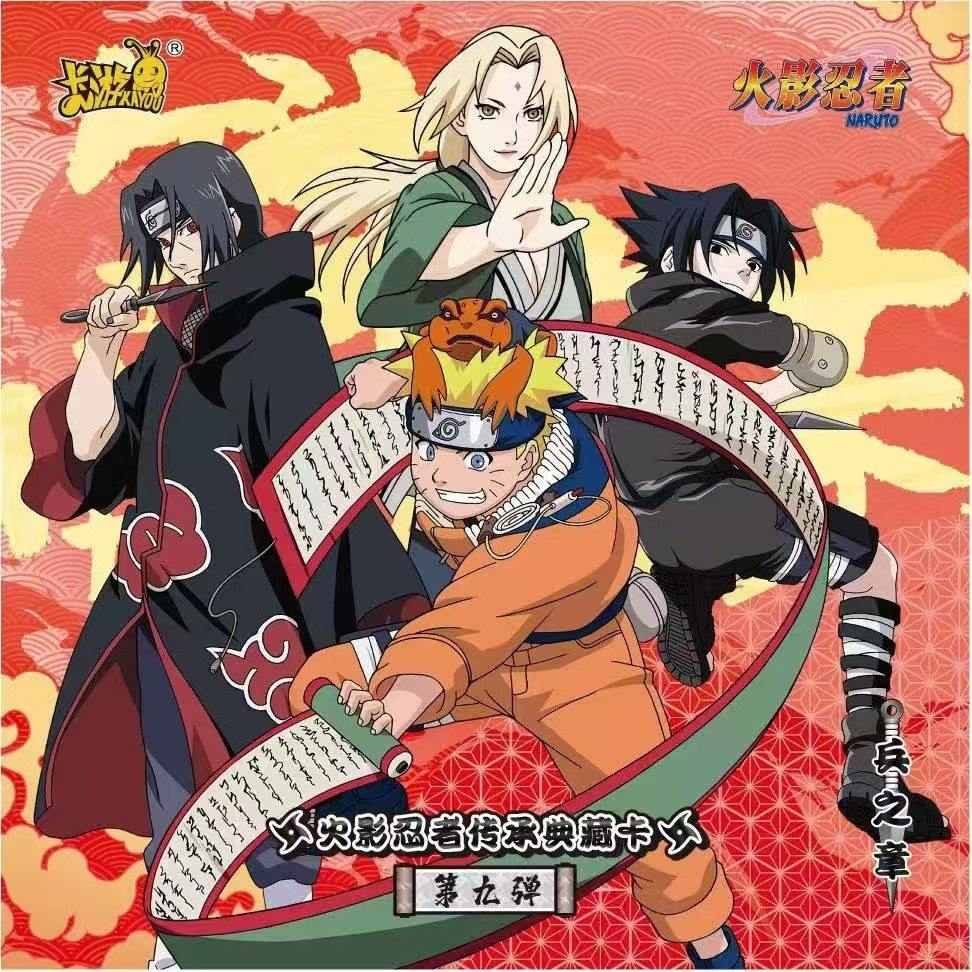 KAYOU Authentic New Naruto Leg - Anime Merchandise Bd 评论和价格