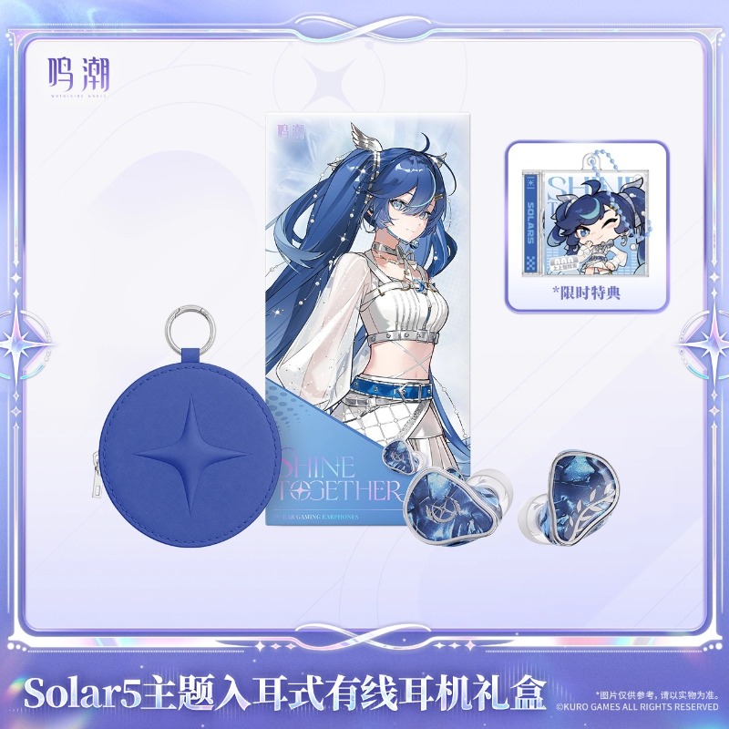 Pre-sale Wuthering Waves Solar - Anime Merchandise For Sale 评论和价格