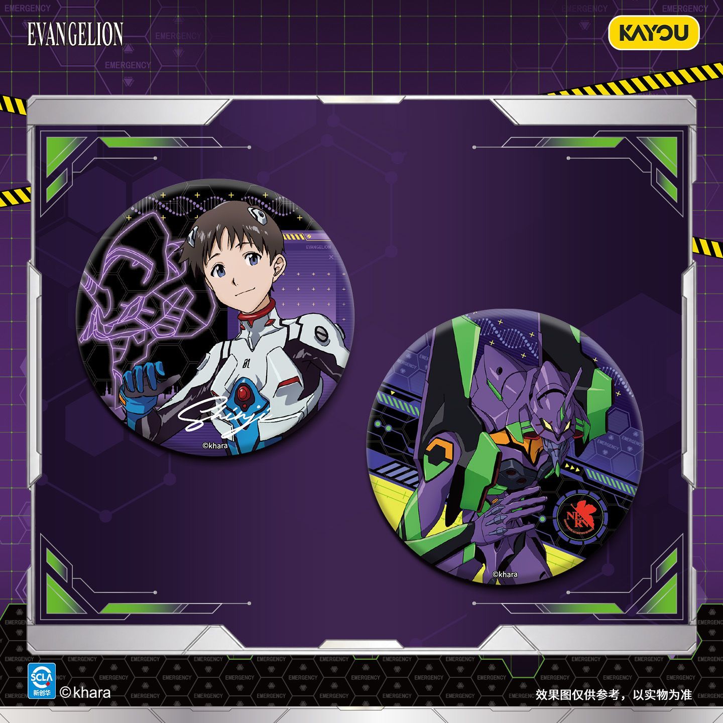 KAYOU Neon Genesis Evangelion  - Anime Merchandise Bd 评论和价格