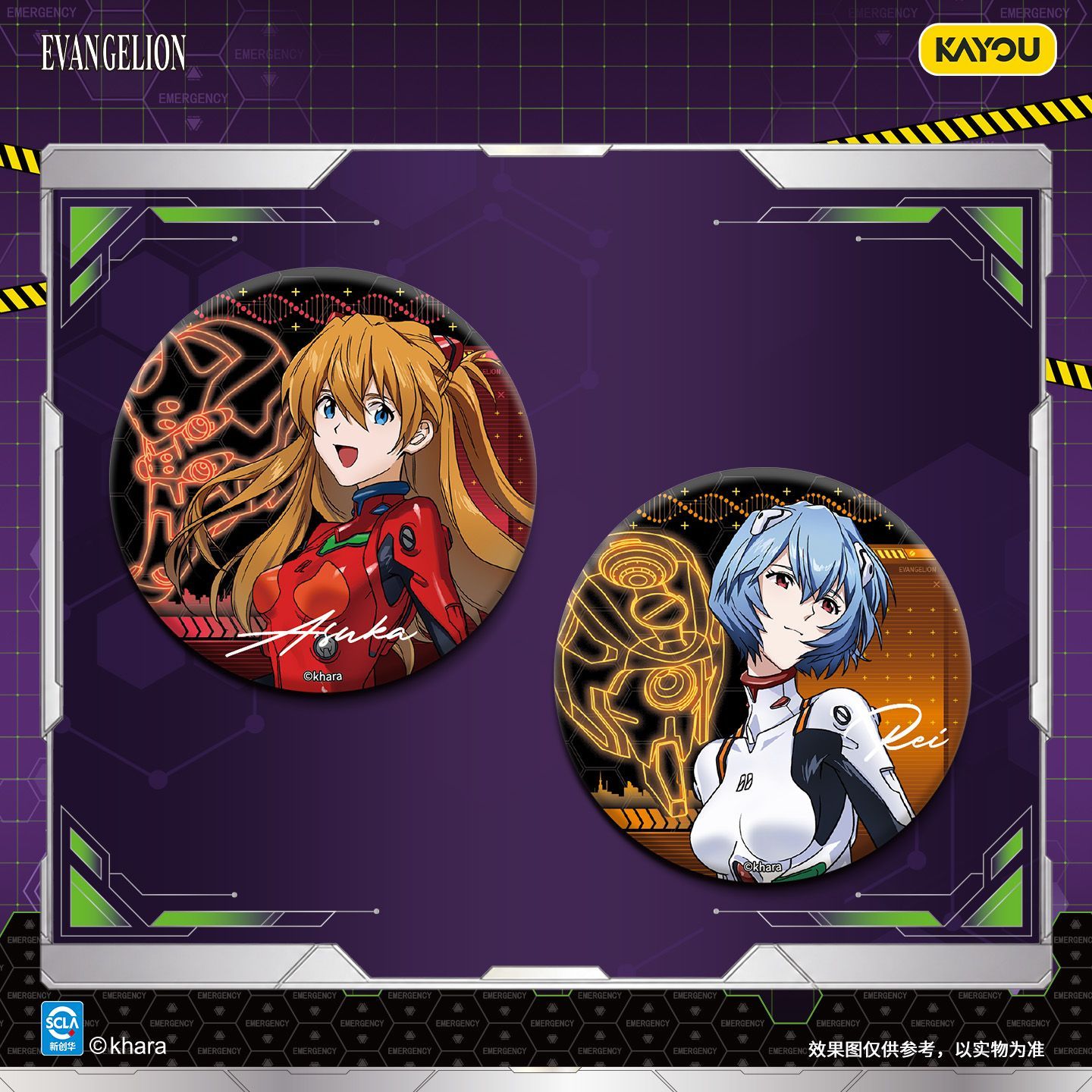 KAYOU Neon Genesis Evangelion  - Anime Merchandise Bd 评论和价格