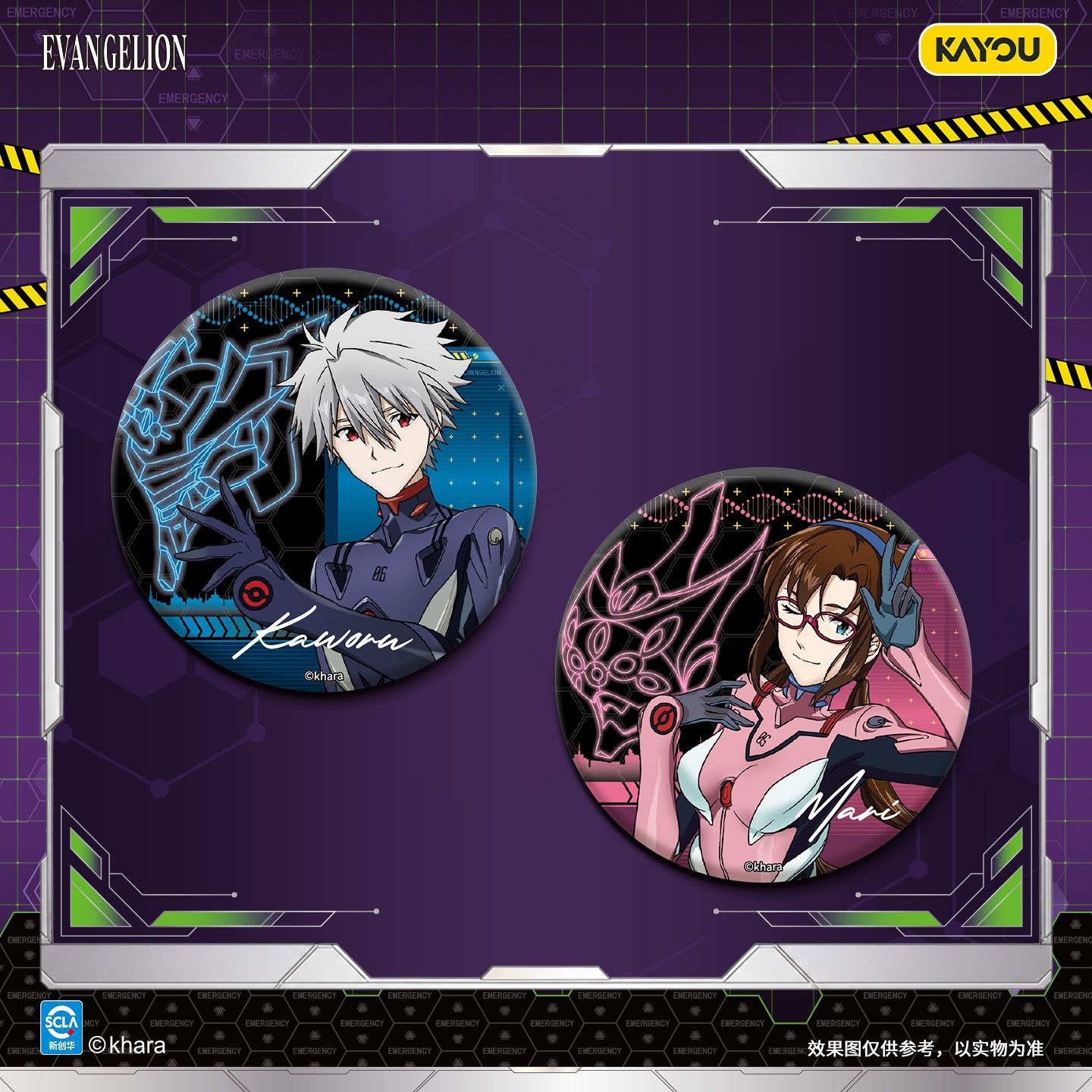 KAYOU Neon Genesis Evangelion  - Anime Merchandise Bd 评论和价格