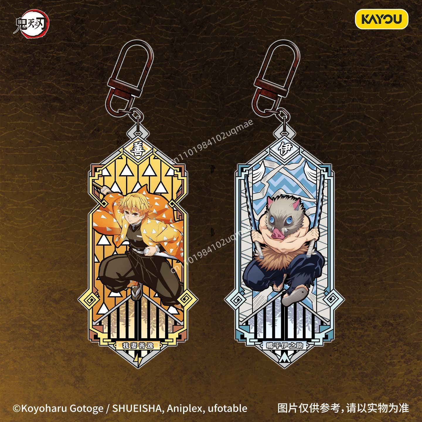 KAYOU Official Demon Slayer Me - Anime Merchandise Bd 评论和价格