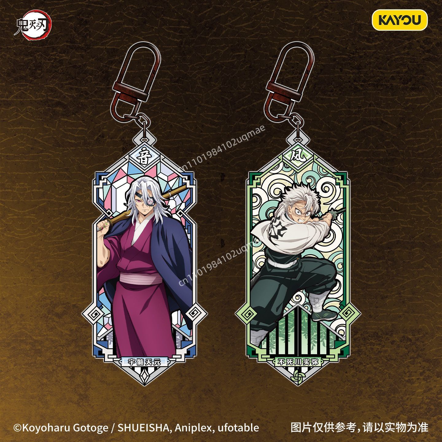 KAYOU Official Demon Slayer Me - Anime Merchandise Bd 评论和价格