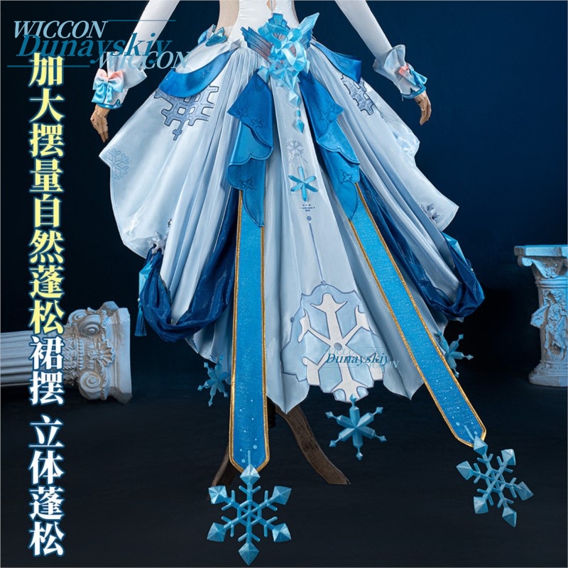 Honkai Impact 3 Kiana Kaslana  - Anime Cosplay Merchandise 评论和价格