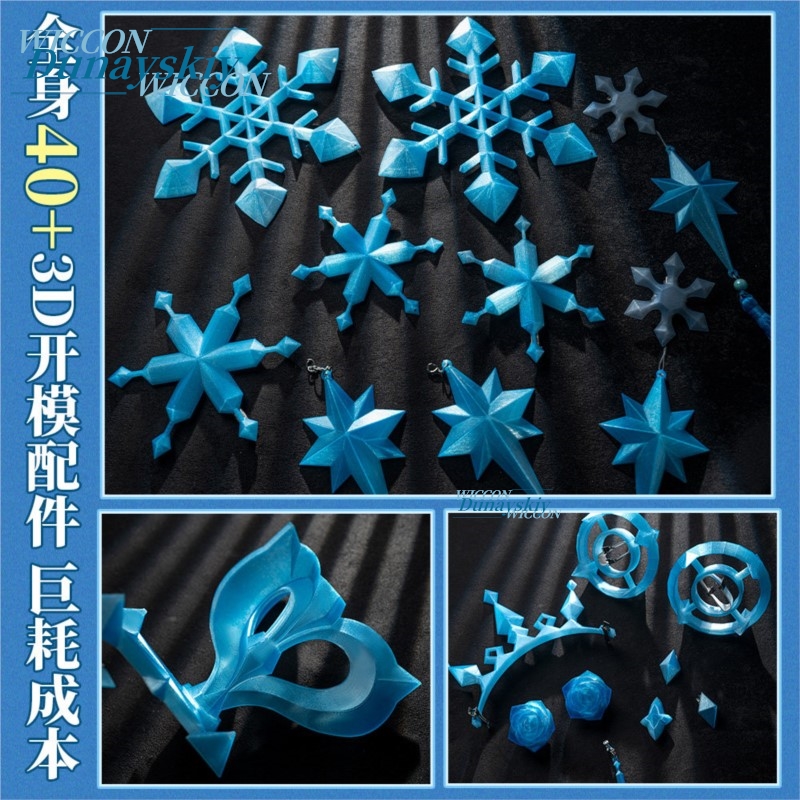Honkai Impact 3 Kiana Kaslana  - Anime Cosplay Merchandise 评论和价格