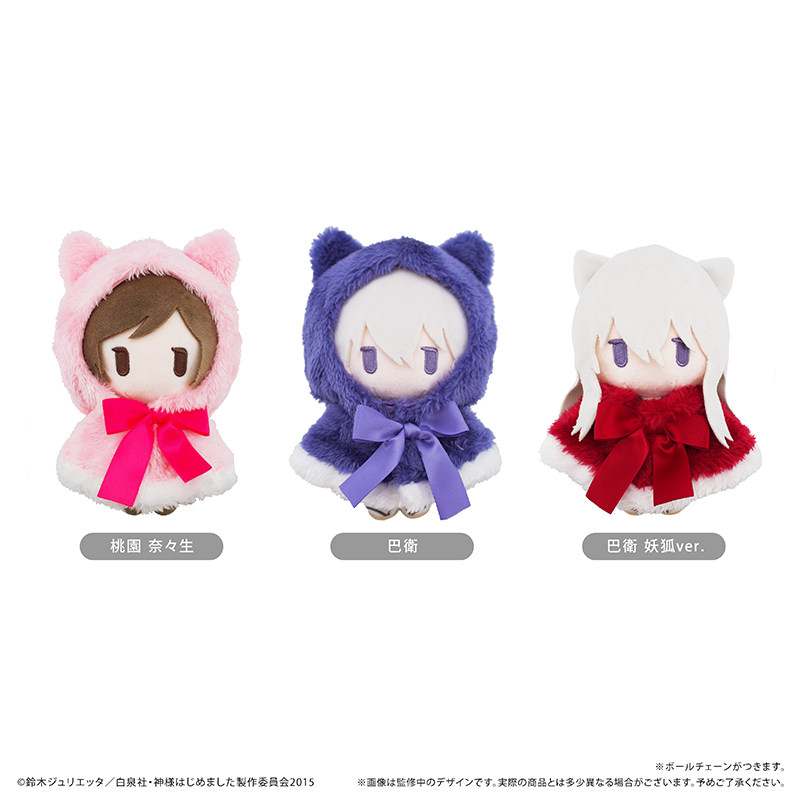 Tapioca Plush Doll Hooded Cape - Anime Merchandise For Girls 评论和价格