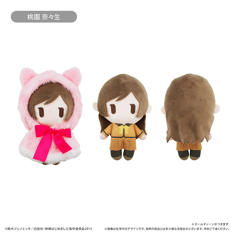 Tapioca Plush Doll Hooded Cape - Anime Merchandise For Girls 评论和价格