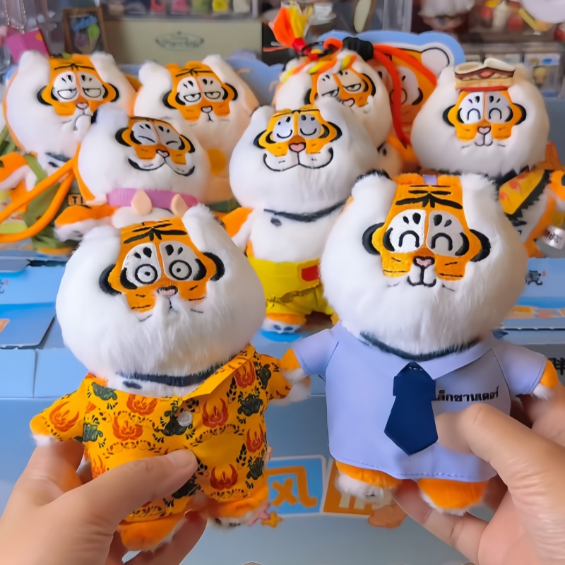 New Genuine I Am Not Fat Tiger - Manga Storage Box 评论和价格
