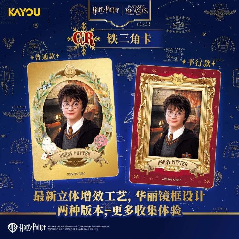 KAYOU New Harry Potter Wizardi - Anime Merchandise Bd 评论和价格