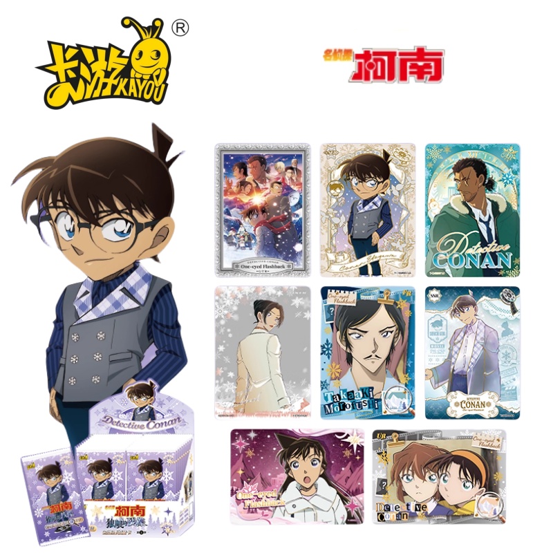 KAYOU Genuine Name Detective C - Anime Merchandise Bd 评论和价格