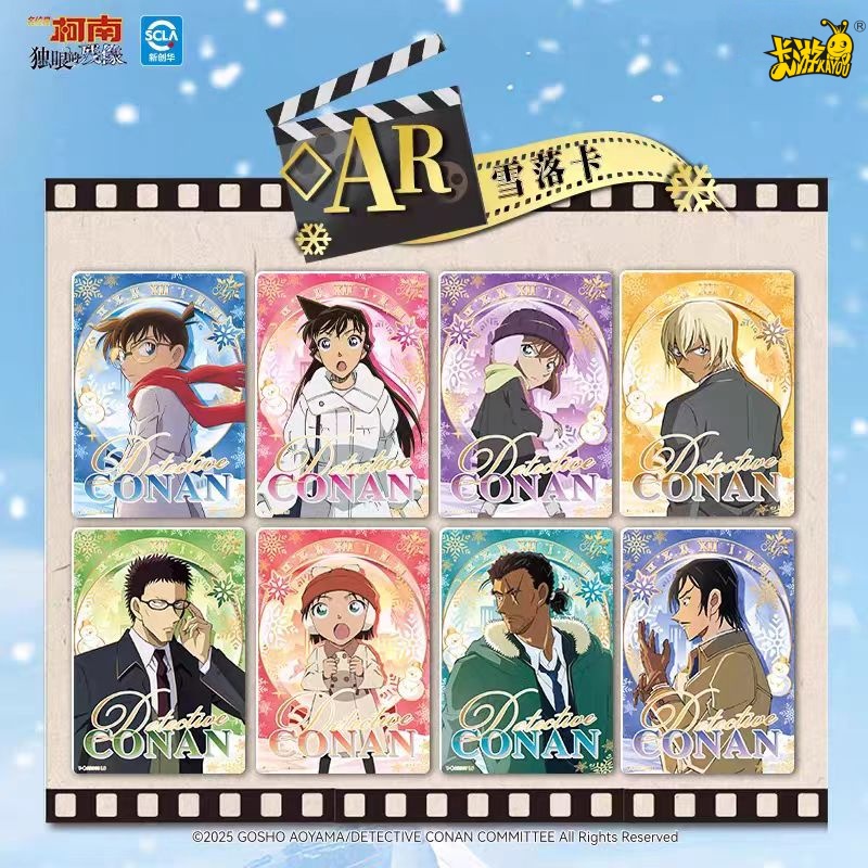 KAYOU Genuine Name Detective C - Anime Merchandise Bd 评论和价格