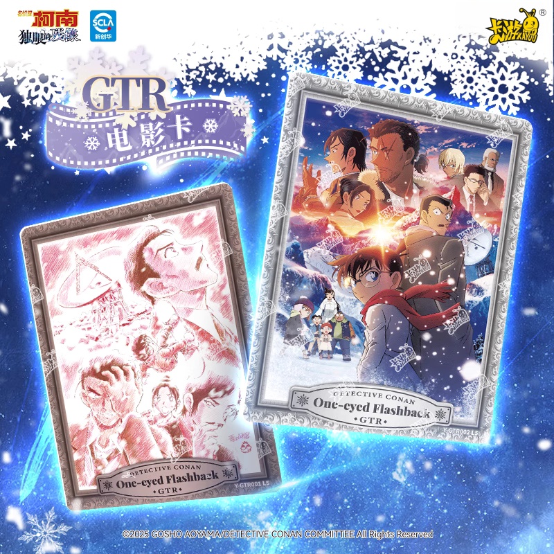 KAYOU Genuine Name Detective C - Anime Merchandise Bd 评论和价格