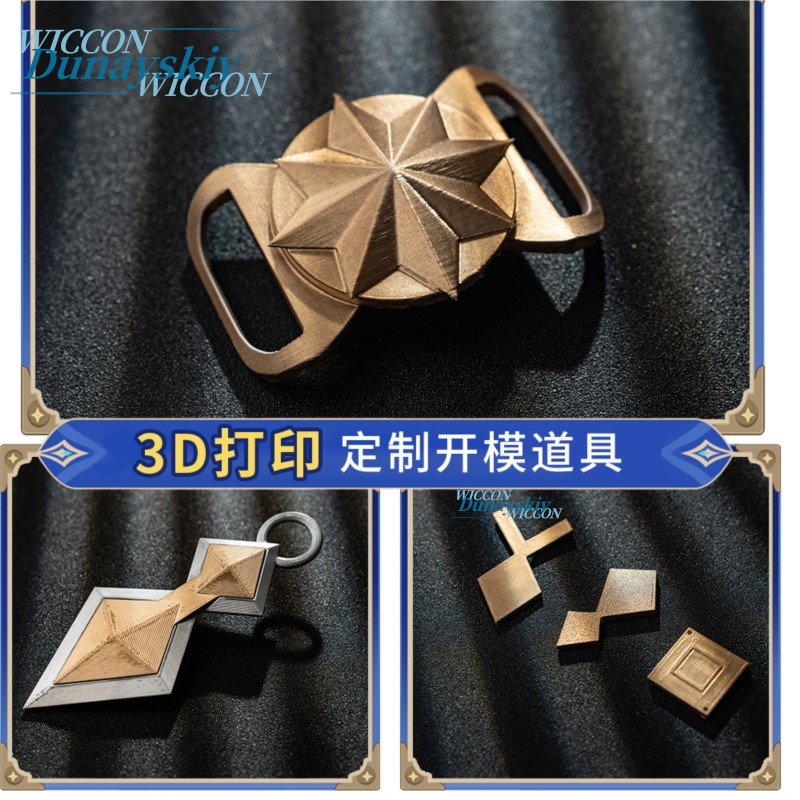 Genshin Impact Bennett Cosplay - Anime Cosplay Merchandise 评论和价格