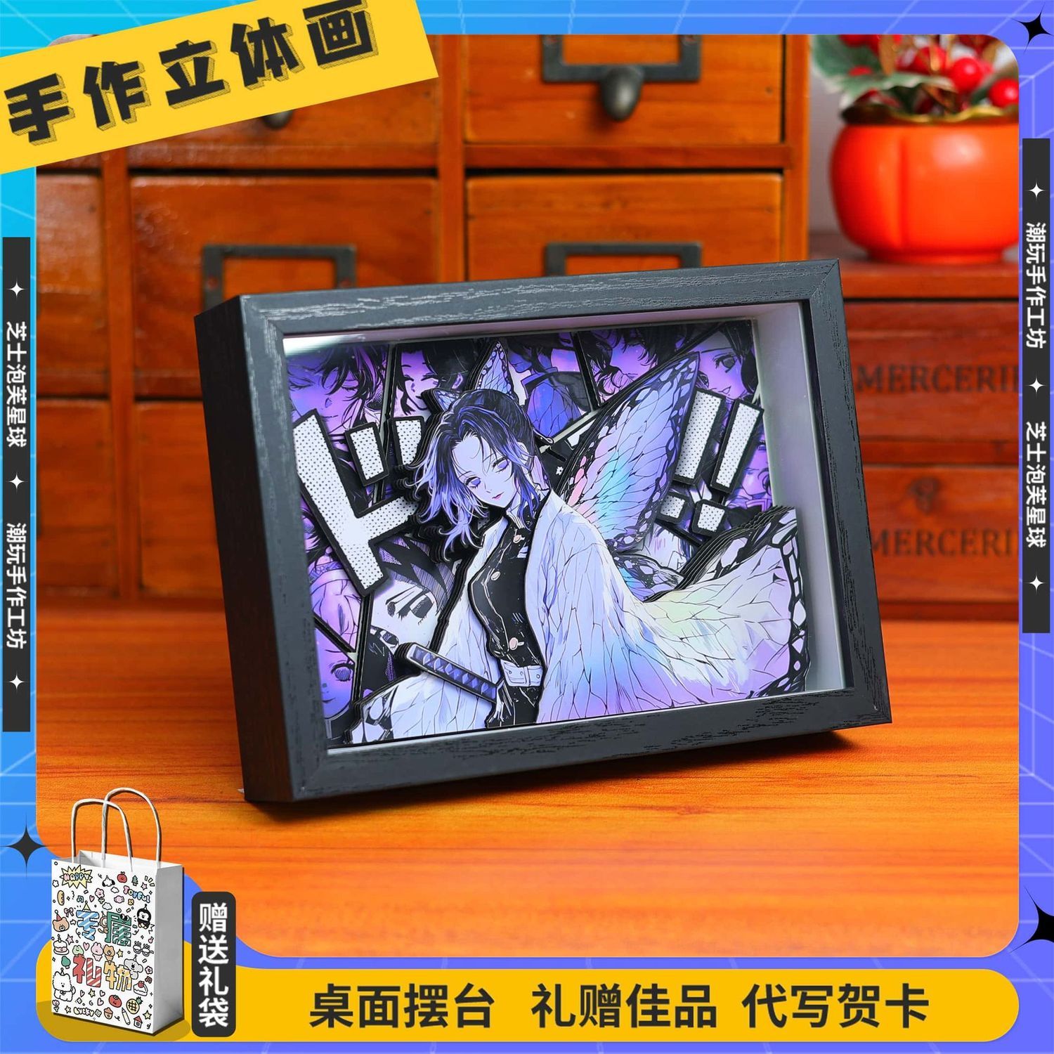 Demon Slayer anime merchandise - Anime Cosplay Merchandise 评论和价格
