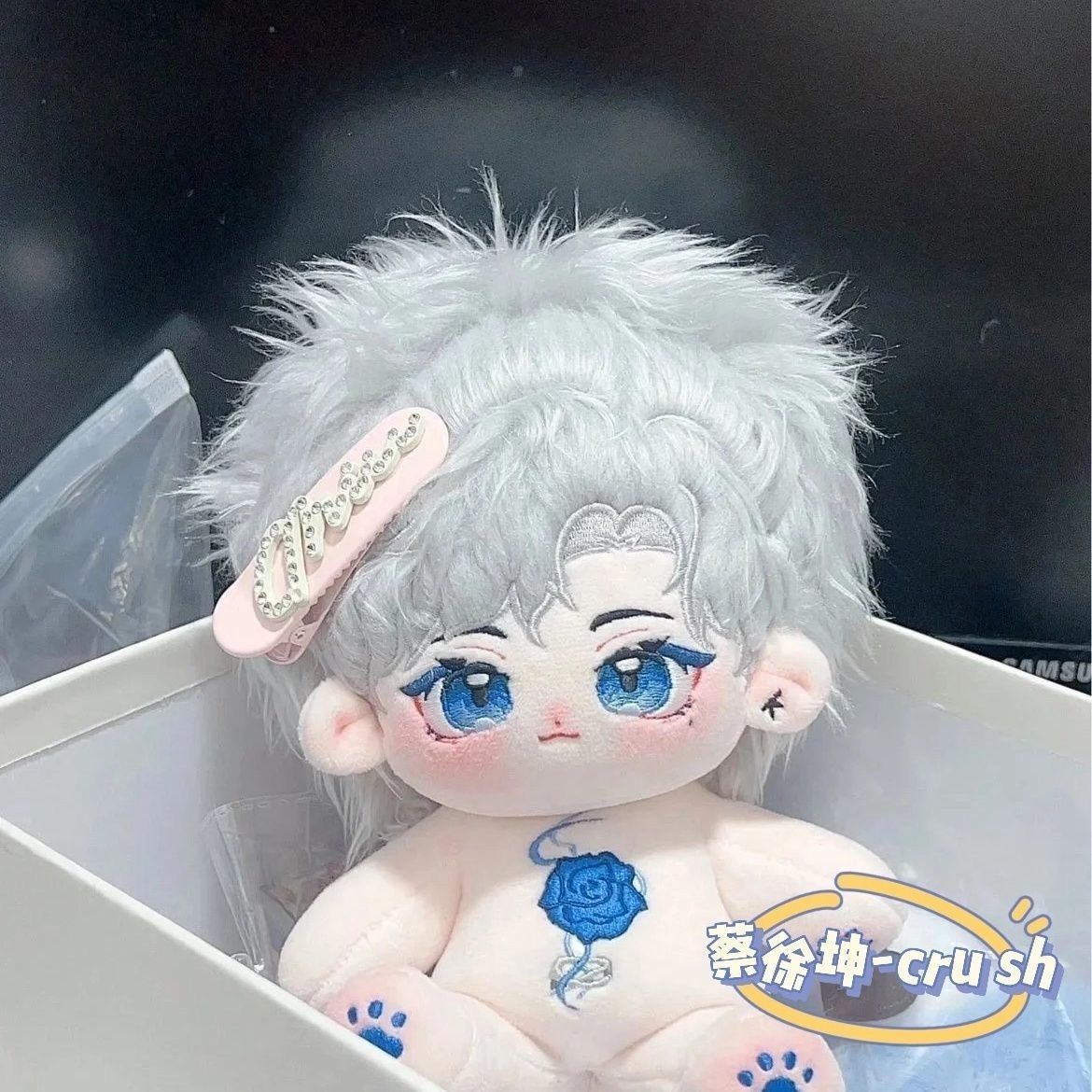 20CM cotton doll plush toy - C - Anime Related Merchandise 评论和价格