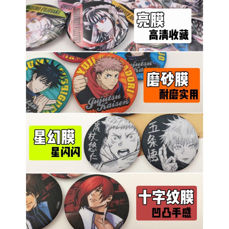 One Piece Anime Badge Pin Set  - Anime One Piece Merchandise 评论和价格